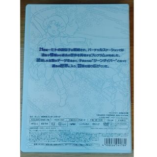 新品未開封 NHKアニメ ジーンダイバー DVD-BOXの通販 by