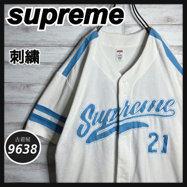 9638古着【入手困難!!】シュプリーム ✈︎Velour Baseball Jersey