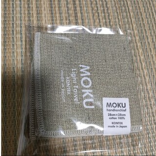 MOKU モク　ハンカチ(タオル/バス用品)