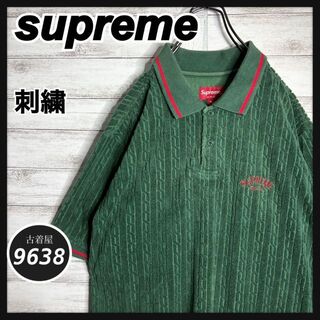 人気デザイン】シュプリーム ポロシャツ ニット ストライプ 黒 緑 XL