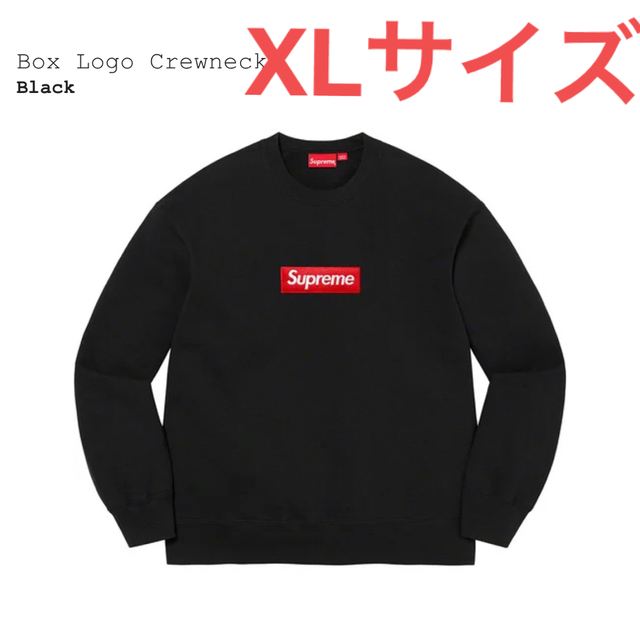 Supreme Box Logo Crewneck Black XLサイズ