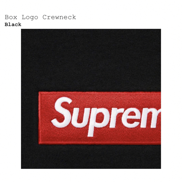 Supreme Box Logo Crewneck Black ボックスロゴ