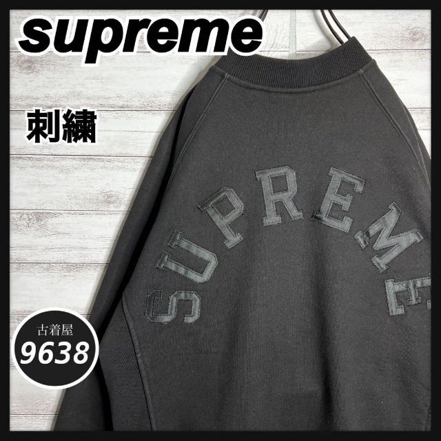 Supreme - 【入手困難!!】シュプリーム ✈︎カナダ製 刺繍 アーチロゴ ...