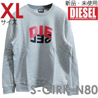 新品 XL DIESEL ディーゼル ロゴ トレーナー GIRKN80 灰