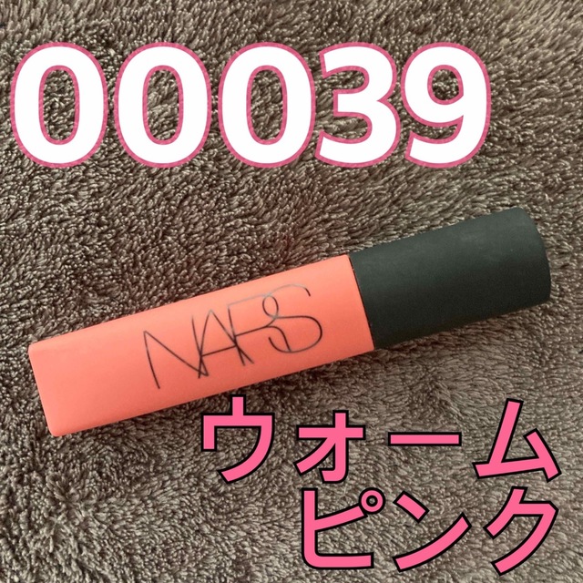 NARS(ナーズ)のNARS ナーズ　エアーマットリップカラー 00039 ウォームピンク コスメ/美容のベースメイク/化粧品(口紅)の商品写真