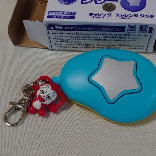 ベネッセ(Benesse)の未使用❤️子供用防犯ブザー＋おまけ（コラショ）(防災関連グッズ)