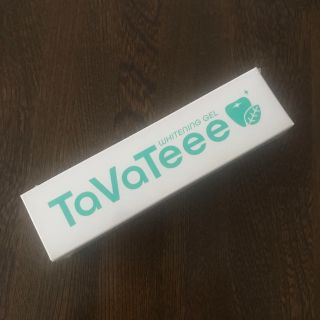 【新品未開封】tavateee  タヴァティー　ホワイトニングジェル(歯磨き粉)