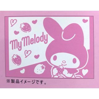 マイメロディ ラグ/カーペット/マットの通販 55点 | マイメロディの