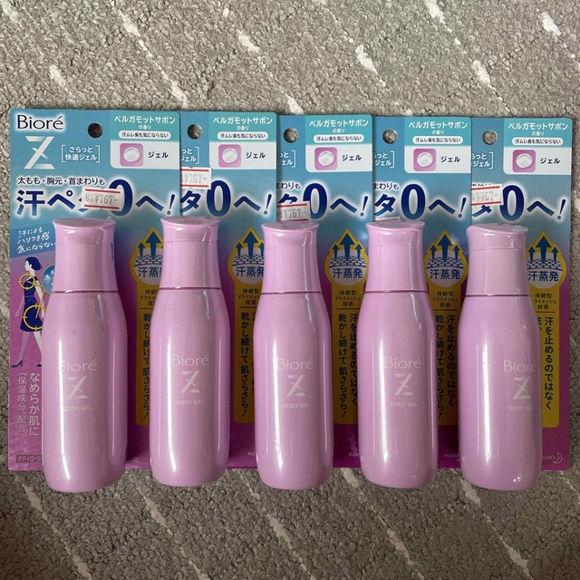 ビオレZ さらっと快適ジェルローション クールタイプ 90ml×4個 通販