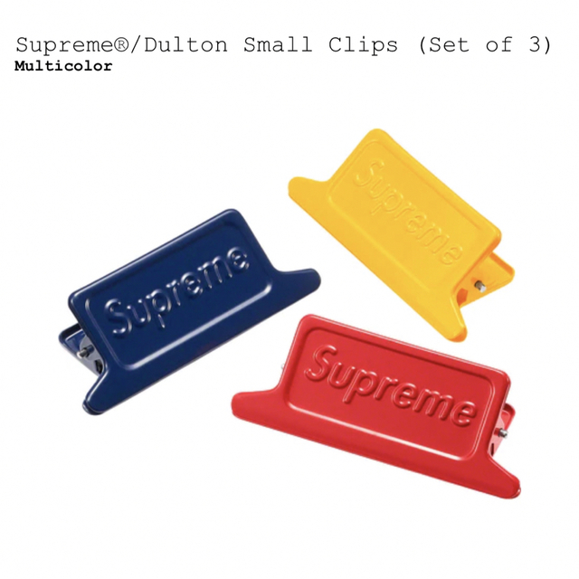 Supreme Dulton Small Clips (Set of 3)