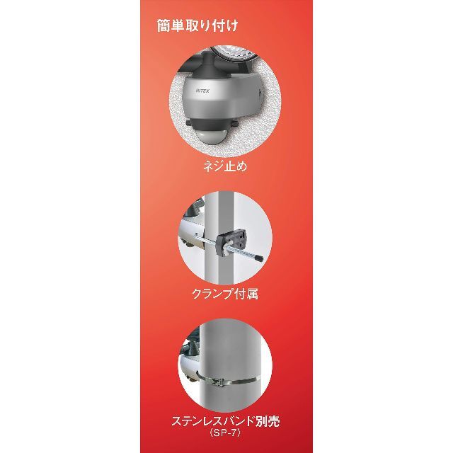 ムサシ(MUSASHI) センサーライト シルバー 本体サイズ:幅15.5×奥行