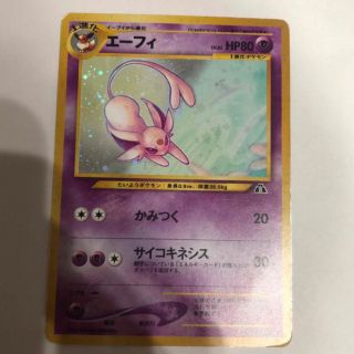 ポケモン(ポケモン)のポケモンカード　たくまさん(シングルカード)