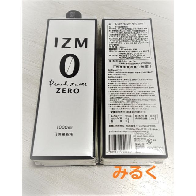 IZM ピーチテイスト ZERO 酵素ドリンク4本