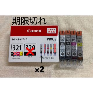 キヤノン(Canon)の【値下げ承ります】Canon インクカートリッジ BCI-321・3色4個(その他)