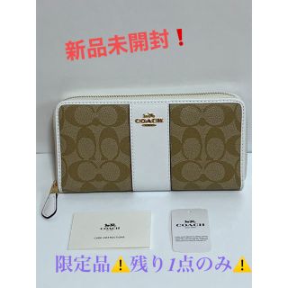 2ページ目 - コーチ(COACH) 長財布 財布(レディース)（ストライプ）の