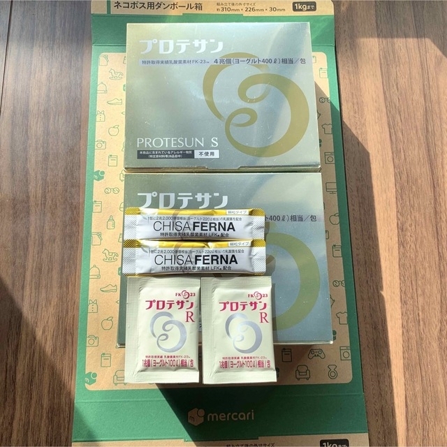 プロテサンS 62包入×4ニチニチ製薬濃縮乳酸菌サプリ新品未開封品【おまけ】つき