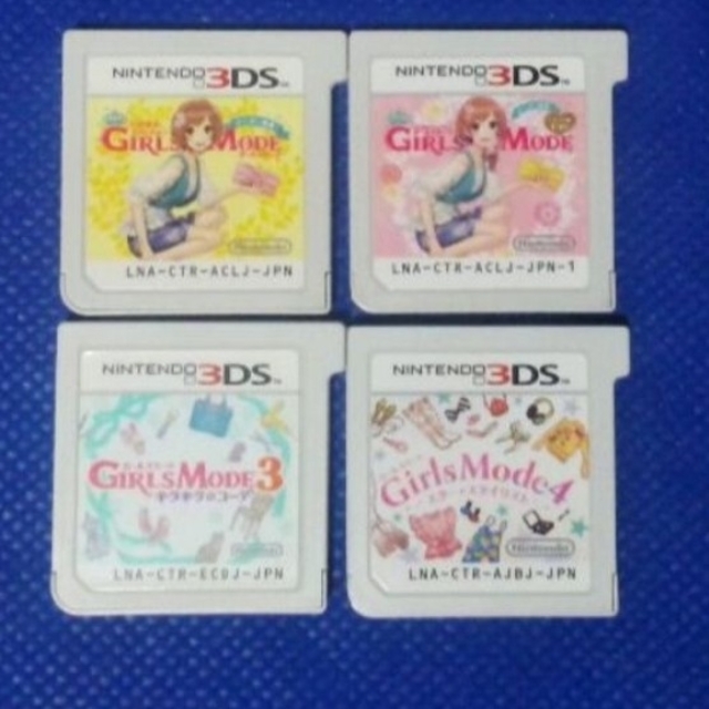 ガールズモード　3DS　全種類