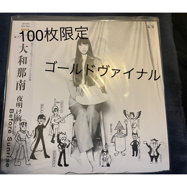 開梱 設置?無料 】 大和那南 大和那南 YAMATO LP NANA YAMATO レコード
