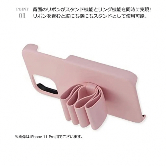 LANVIN(ランバン)のiPhone 12 用 LANVIN ケースPink スマホ/家電/カメラのスマホアクセサリー(iPhoneケース)の商品写真