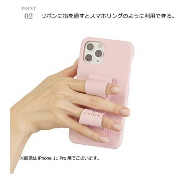 LANVIN(ランバン)のiPhone 12 用 LANVIN ケースPink スマホ/家電/カメラのスマホアクセサリー(iPhoneケース)の商品写真