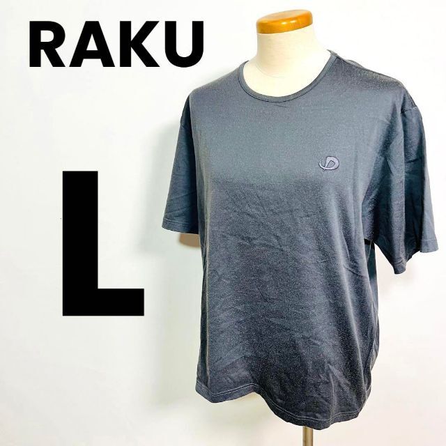 RAKU レディース　Tシャツ　　Lサイズ