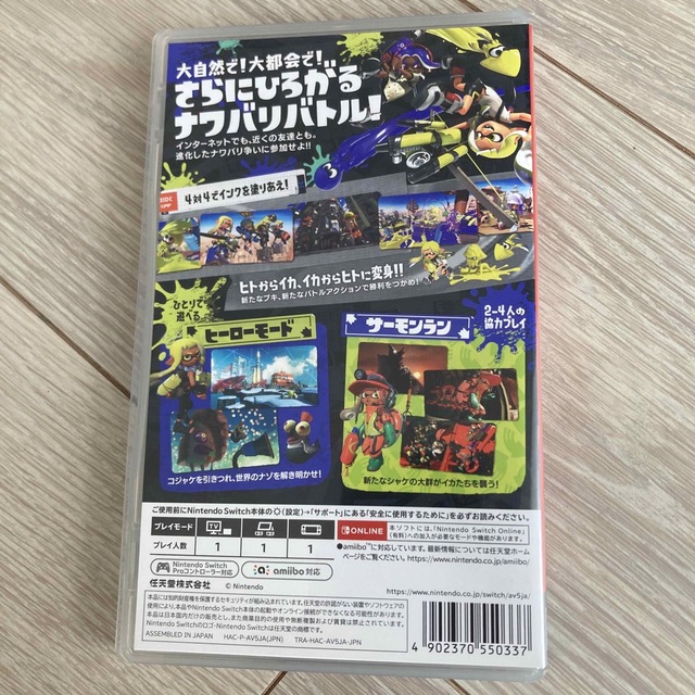 Nintendo Switch(ニンテンドースイッチ)のスプラトゥーン3 Switch エンタメ/ホビーのゲームソフト/ゲーム機本体(家庭用ゲームソフト)の商品写真