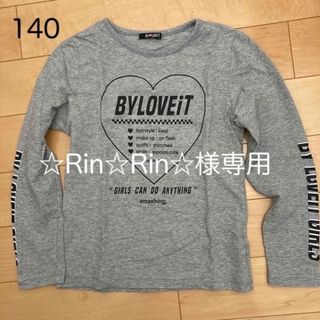 ナルミヤ インターナショナル(NARUMIYA INTERNATIONAL)のbyLOVEIT 長袖Tシャツ　140(Tシャツ/カットソー)