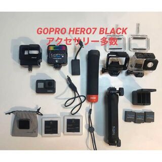 GoPro - GO PRO HERO7 BLACK 多数アクセサリーセット