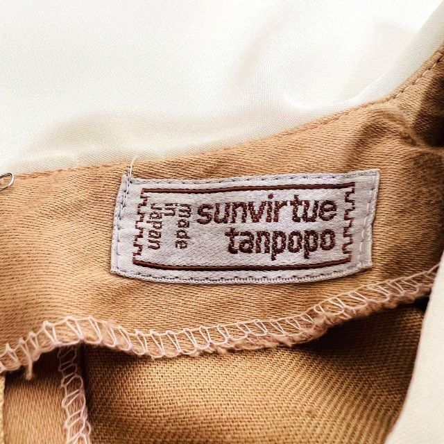 sunvirtue tanpopo レディース　ワンピース　　freeサイズ 5