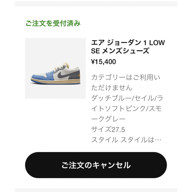NIKE(ナイキ)のNike Air Jordan 1 Low "Tokyo 96" メンズの靴/シューズ(スニーカー)の商品写真