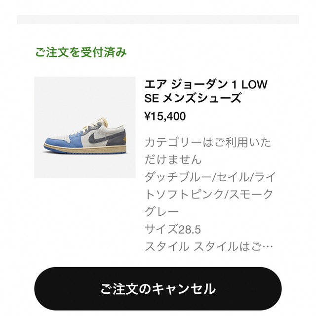 NIKE(ナイキ)のNike Air Jordan 1 Low "Tokyo 96" メンズの靴/シューズ(スニーカー)の商品写真