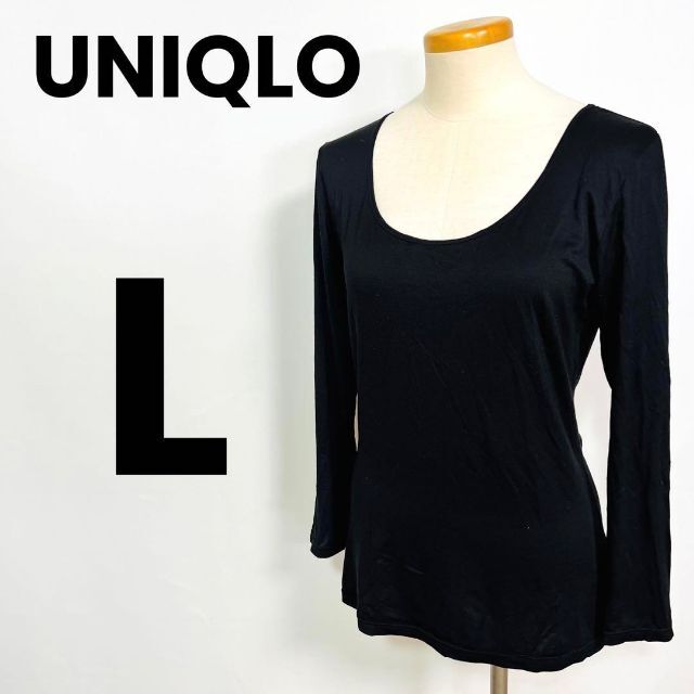 UNIQLO(ユニクロ)のUNIQLO ユニクロ　レディース　長袖　Uネック　ヒートテック　古着 レディースのトップス(Tシャツ(長袖/七分))の商品写真