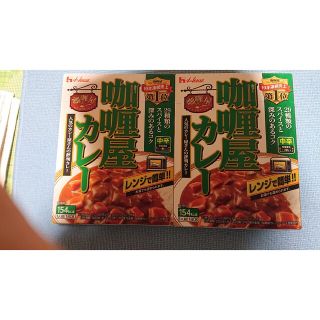 ハウスショクヒン(ハウス食品)のハウスカリー屋カレー(中辛)(その他)