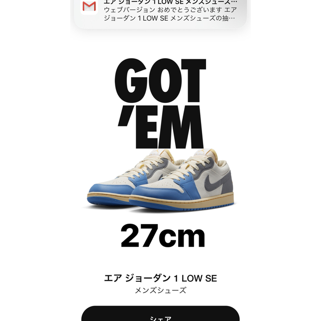 スニーカーair jordan1 low tokyo 96