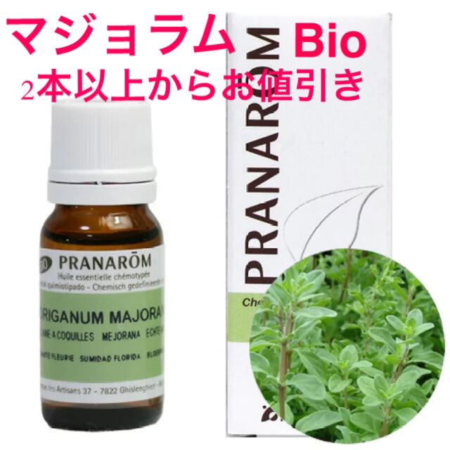 PRANAROM(プラナロム)のプラナロム（PRANAROM）Bioマジョラム精油　5ミリ コスメ/美容のリラクゼーション(エッセンシャルオイル（精油）)の商品写真