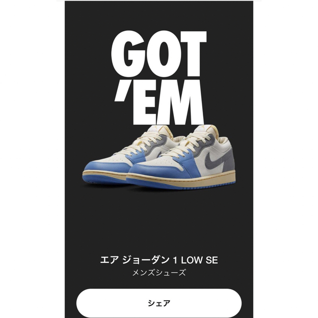 Jordan Brand（NIKE）(ジョーダン)のNike Air Jordan 1 Low "Tokyo 96" メンズの靴/シューズ(スニーカー)の商品写真