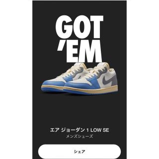 ジョーダン(Jordan Brand（NIKE）)のNike Air Jordan 1 Low "Tokyo 96"(スニーカー)