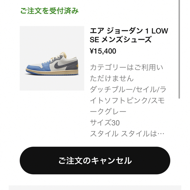 Jordan Brand（NIKE）(ジョーダン)のNike Air Jordan 1 Low "Tokyo 96" 30cm メンズの靴/シューズ(スニーカー)の商品写真