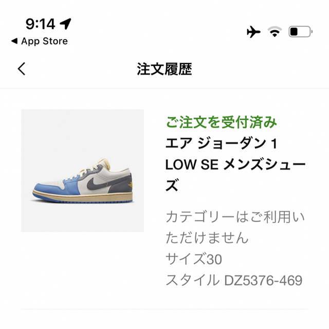 Jordan Brand（NIKE）(ジョーダン)のNike Air Jordan 1 Low "Tokyo 96" 30cm メンズの靴/シューズ(スニーカー)の商品写真