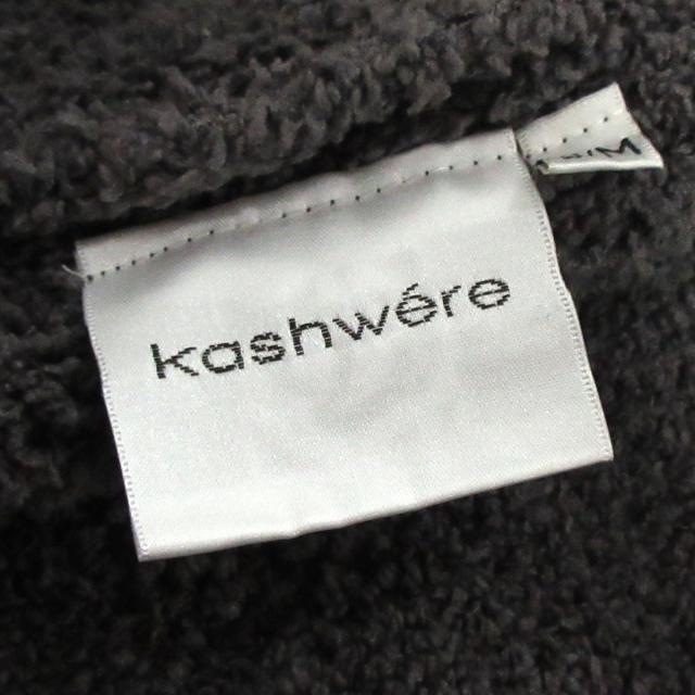 kashwere(カシウエア)のカシウエア カーディガン サイズS M メンズ メンズのトップス(カーディガン)の商品写真