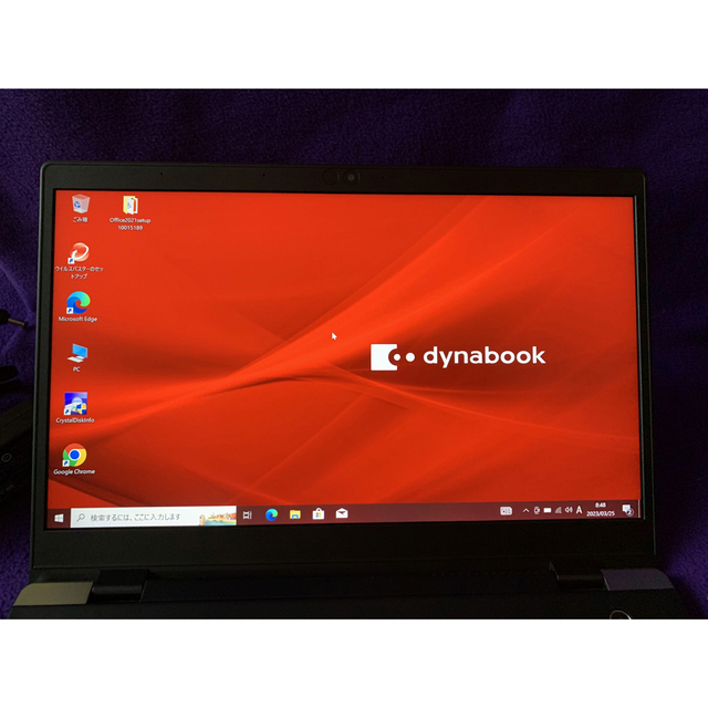 超美品 東芝Dynabook G83 16G/256G Office2021