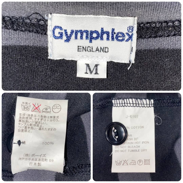 GYMPHLEX(ジムフレックス)のジムフレックス Vネック カーディガン メンズ サイズM ボーダー柄 メンズのトップス(カーディガン)の商品写真