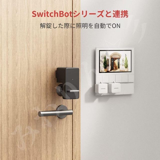 ⭐未使用⭐ SwitchBot スマートロック 指紋認証パッド セット 防犯対策