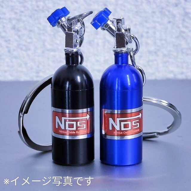 最大83％オフ！最大83％オフ！キーホルダー NOS ニトロ ボンベ ブルーブラック その他