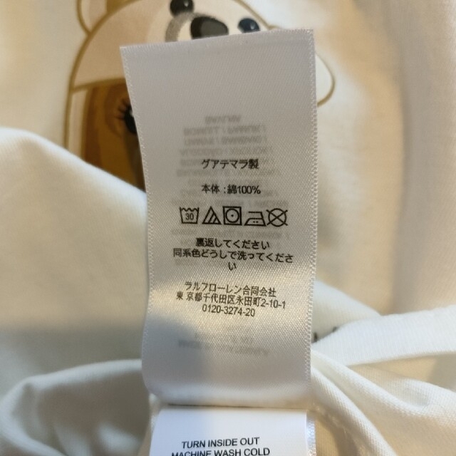 POLO RALPH LAUREN(ポロラルフローレン)のラルフローレン　ベビー　Tシャツ キッズ/ベビー/マタニティのベビー服(~85cm)(Ｔシャツ)の商品写真