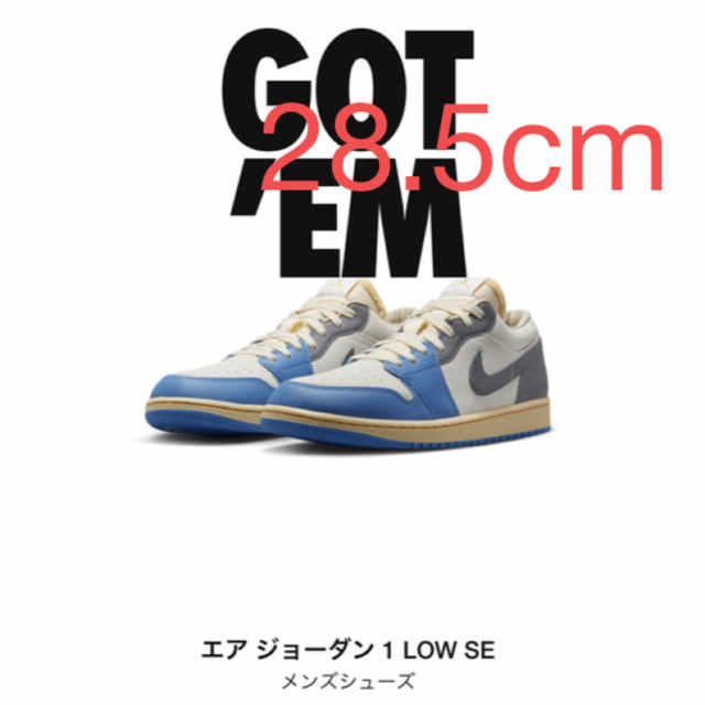 Nike Air Jordan 1 Low "Tokyo 96" 28.5cm