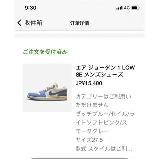 Jordan Brand（NIKE） - NIKE エア　ジョーダン　1LOW Tokyo 96 air jordan 1