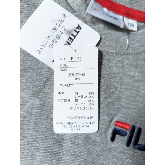 FILA(フィラ)の１２０★ＦＩＬＡ★半袖Ｔシャツ★新品 キッズ/ベビー/マタニティのキッズ服男の子用(90cm~)(Tシャツ/カットソー)の商品写真