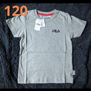 フィラ(FILA)の１２０★ＦＩＬＡ★半袖Ｔシャツ★新品(Tシャツ/カットソー)