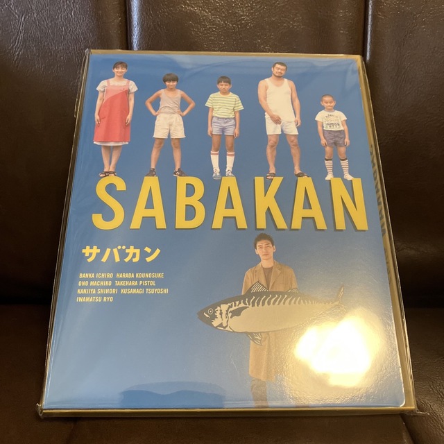 SABAKAN サバカン DVD